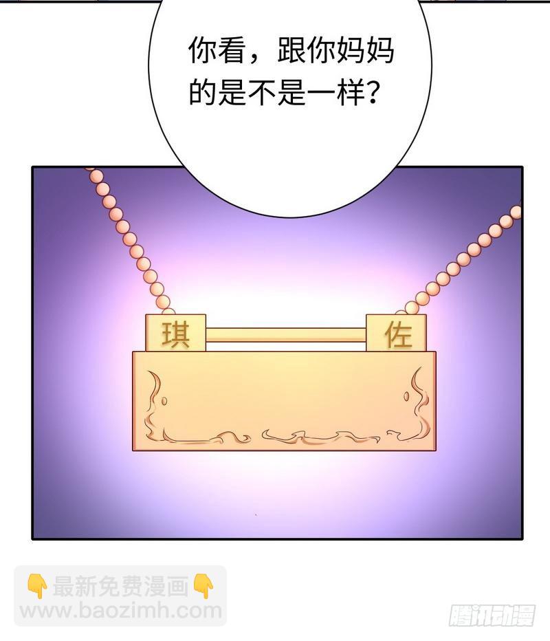 第92话 往日恩怨-第96话