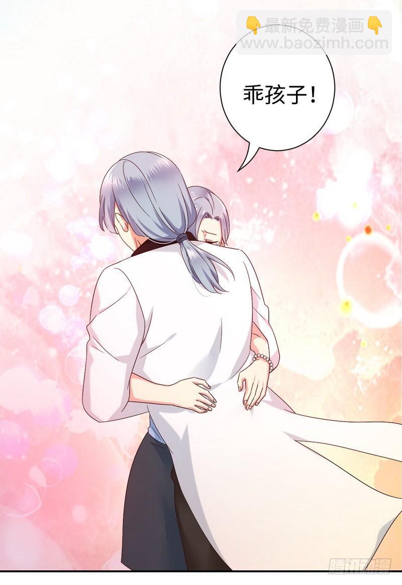 第92话 往日恩怨-第96话