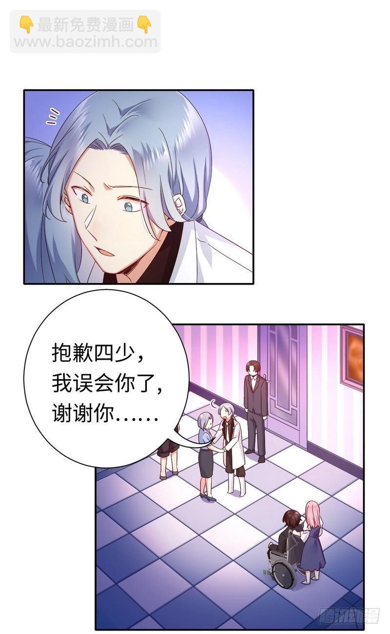 第92话 往日恩怨-第96话