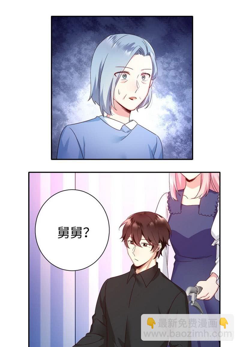 第92话 往日恩怨-第96话