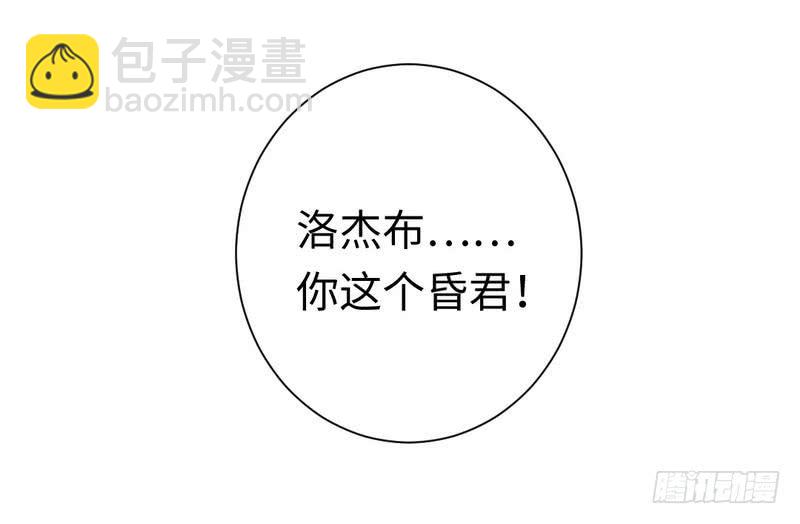 第92话 往日恩怨-第96话