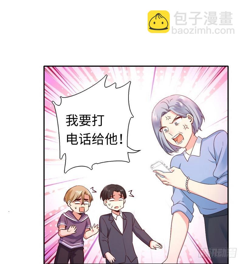 第92话 往日恩怨-第96话