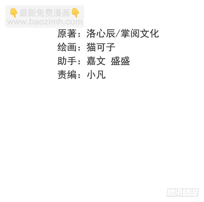 第92话 往日恩怨-第96话