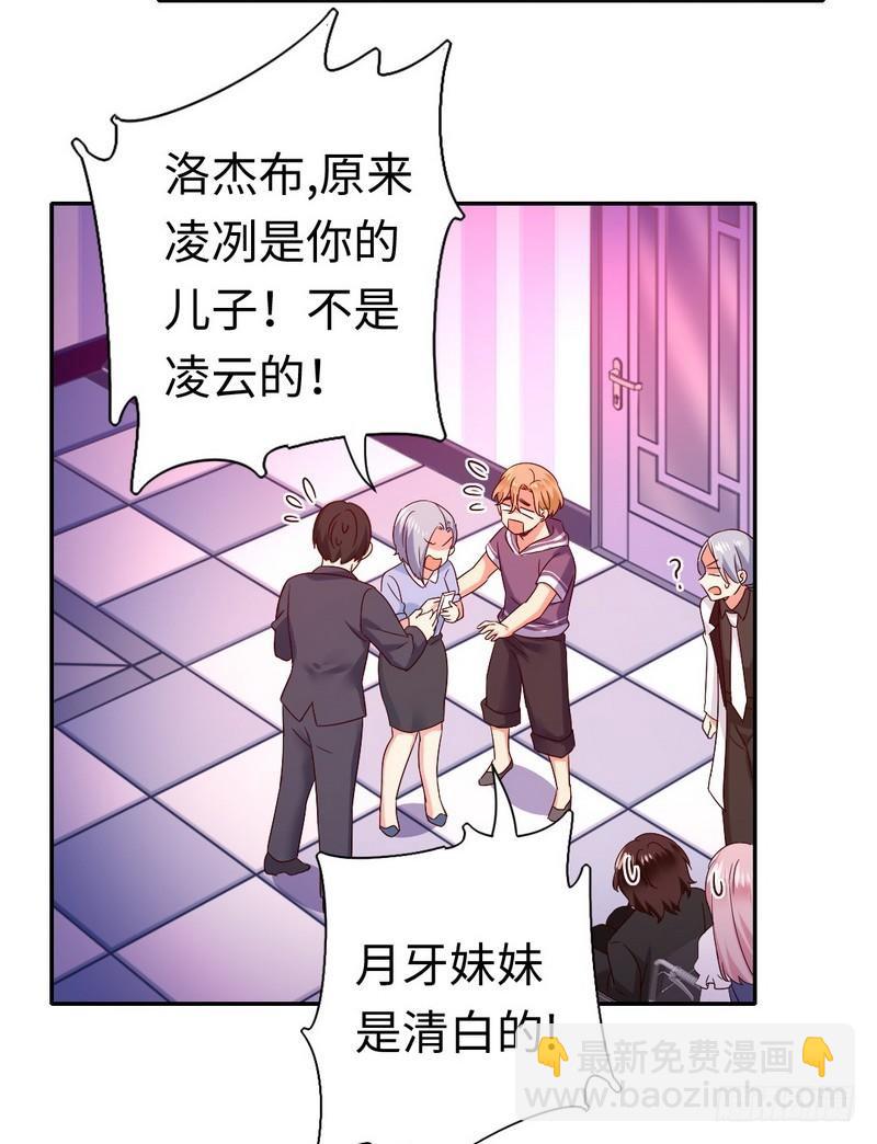 第92话 往日恩怨-第96话