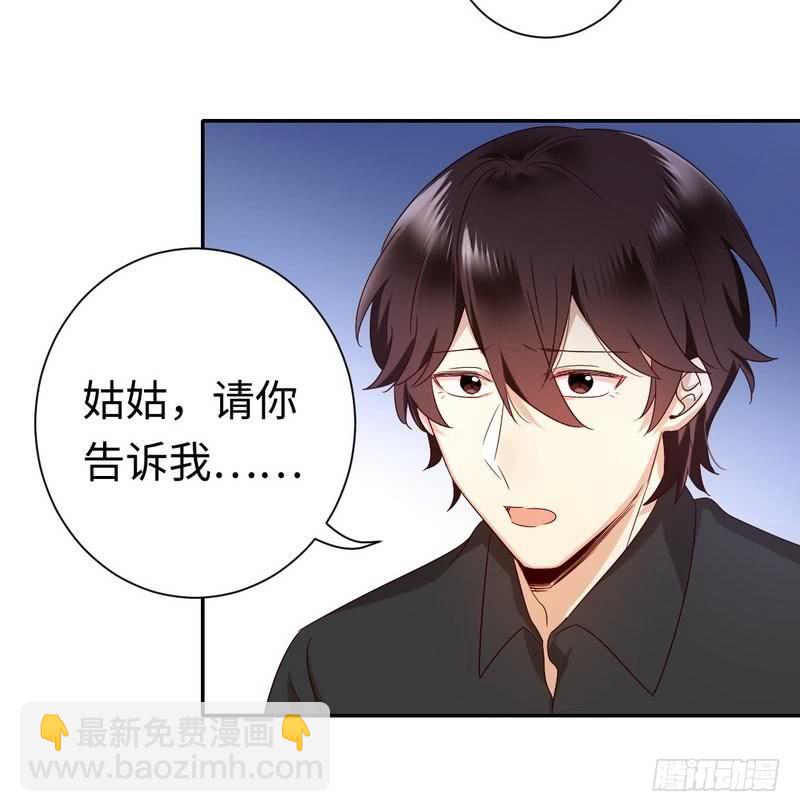 第92话 往日恩怨-第96话