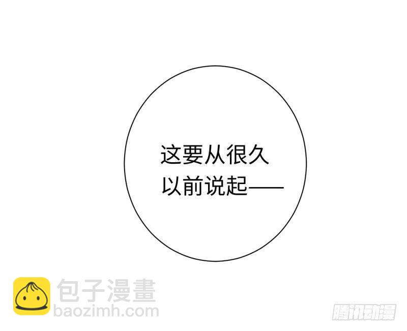 第92话 往日恩怨-第96话