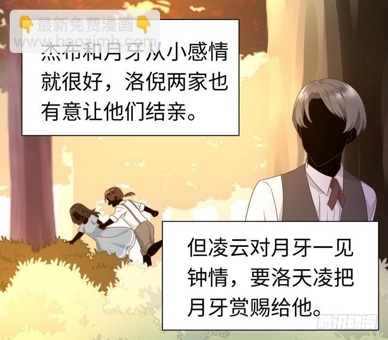 第92话 往日恩怨-第96话