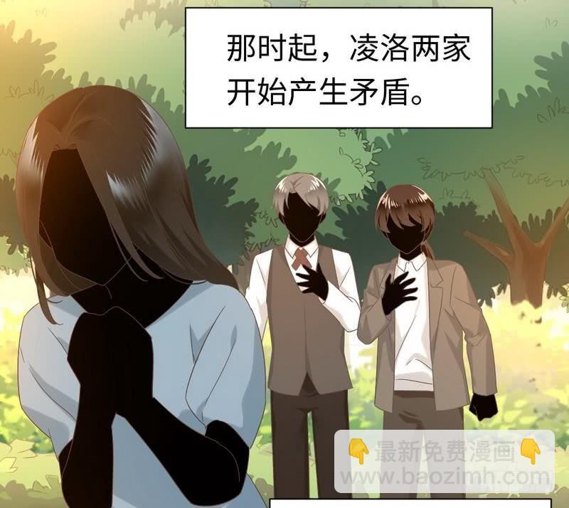 第92话 往日恩怨-第96话