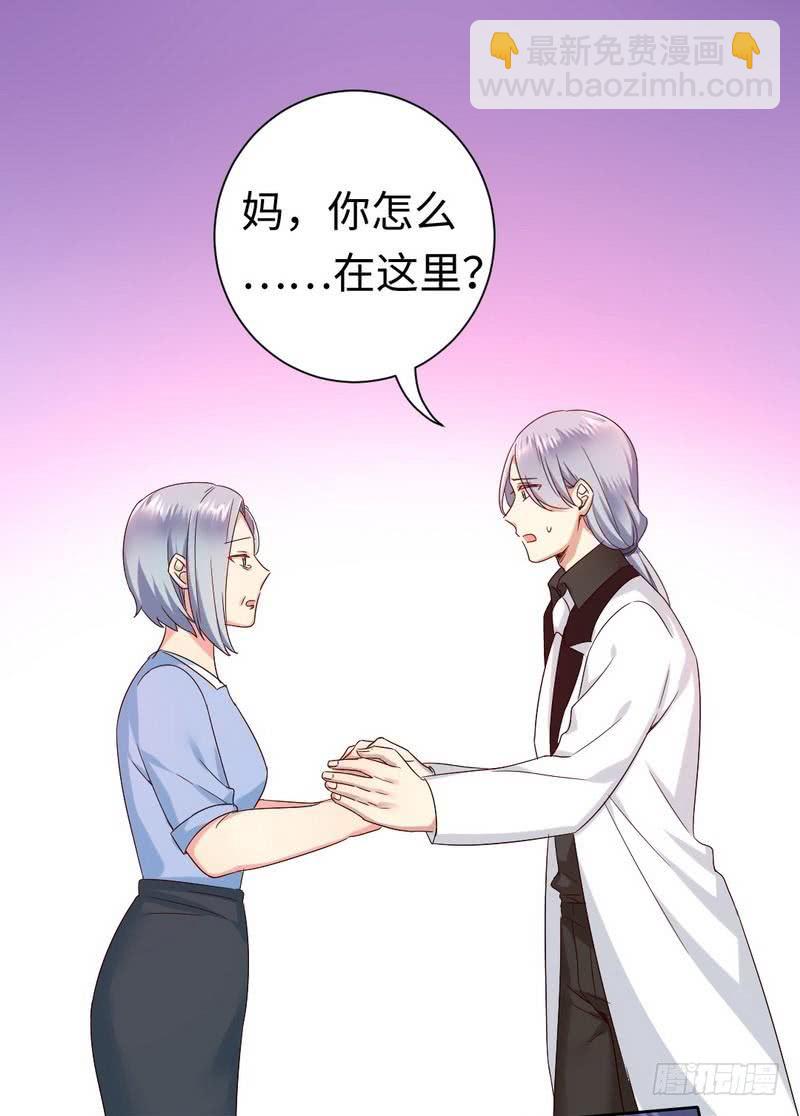 第92话 往日恩怨-第96话