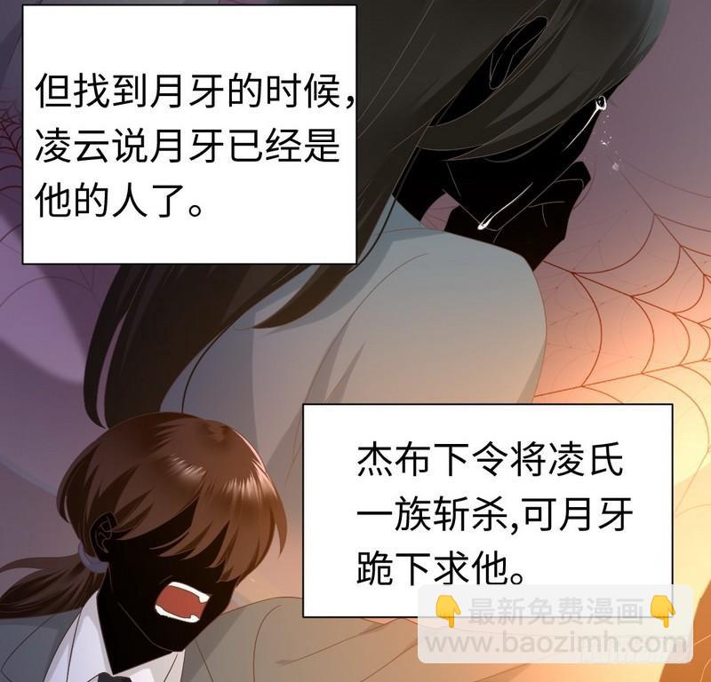 第92话 往日恩怨-第96话