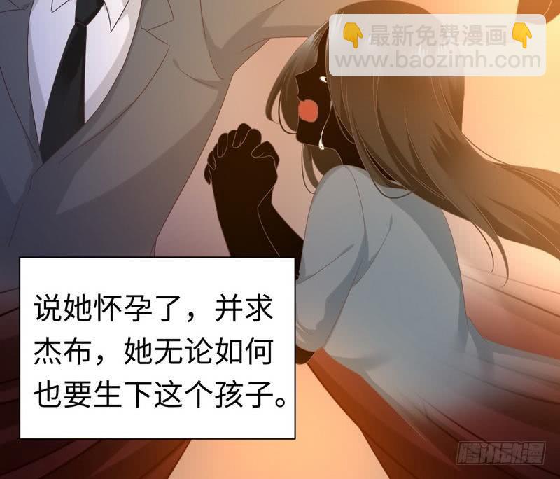 第92话 往日恩怨-第96话