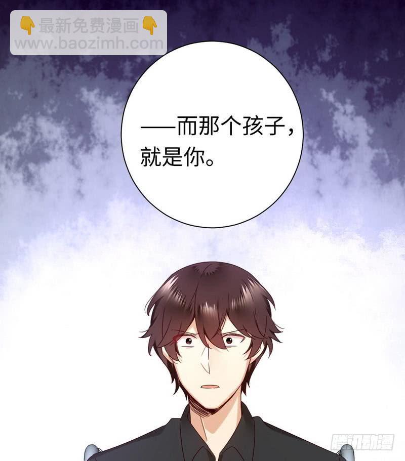 第92话 往日恩怨-第96话