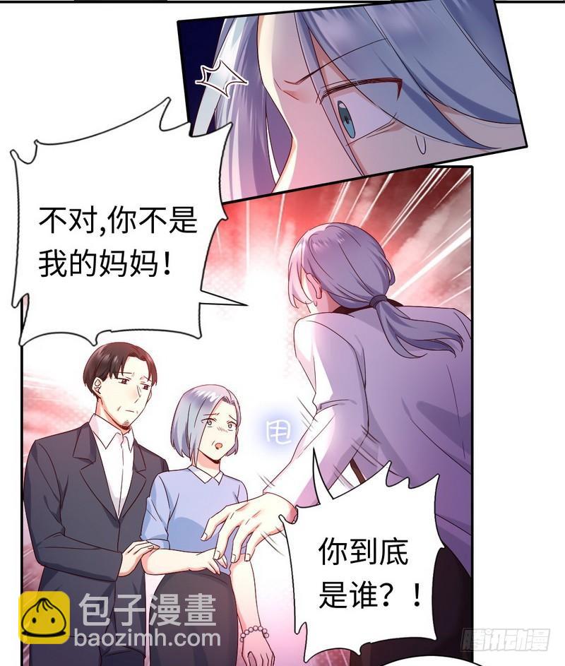 第92话 往日恩怨-第96话