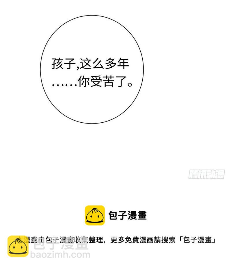 第92话 往日恩怨-第96话