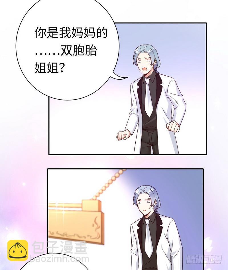 第92话 往日恩怨-第96话