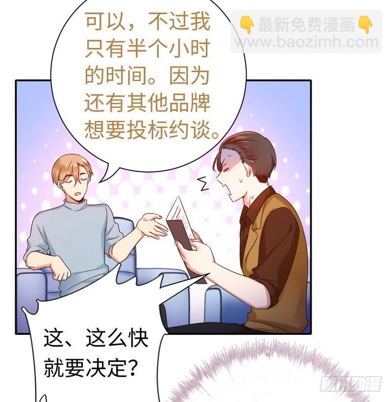 第94话 坑你没商量-第98话