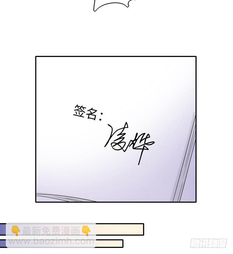 第94话 坑你没商量-第98话