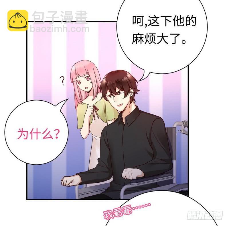 第94话 坑你没商量-第98话