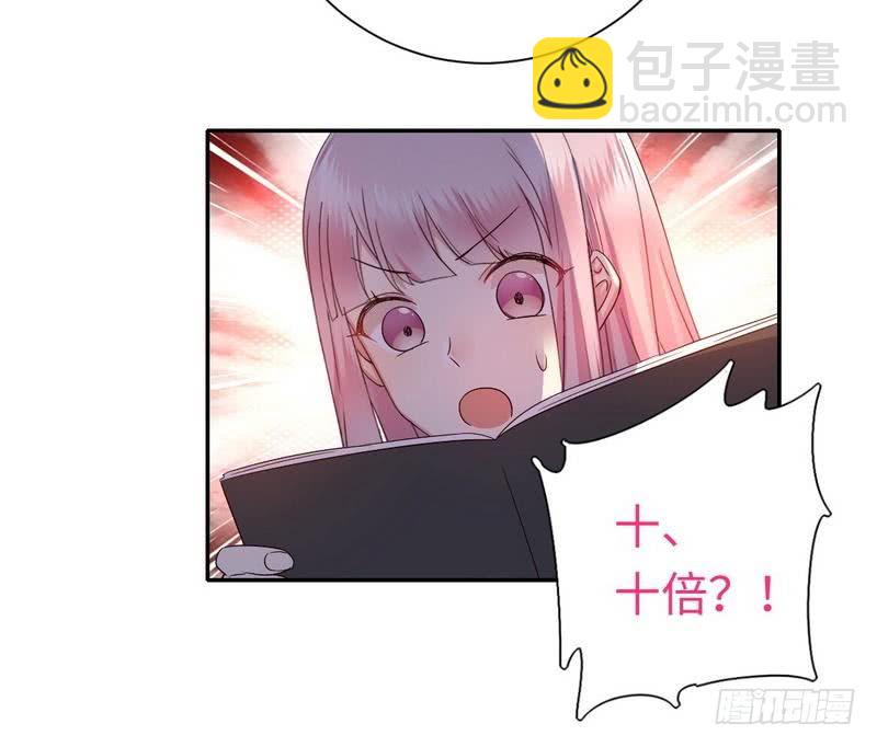 第94话 坑你没商量-第98话