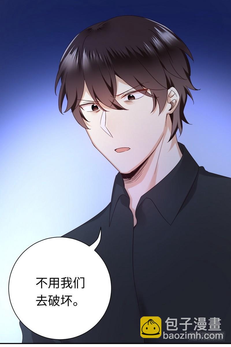 第94话 坑你没商量-第98话