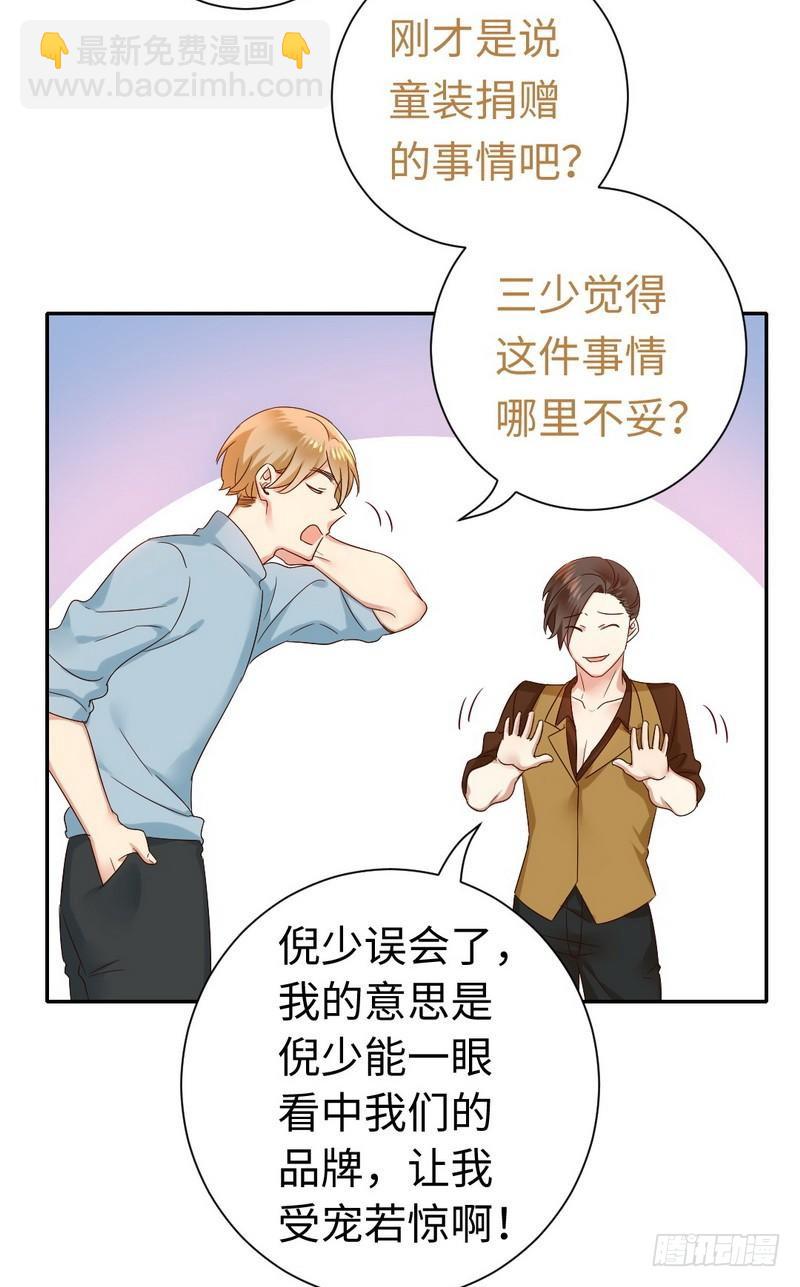 第94话 坑你没商量-第98话