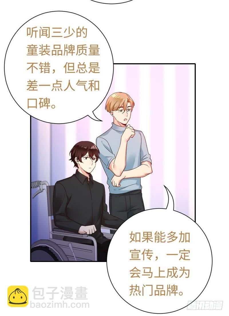 第94话 坑你没商量-第98话