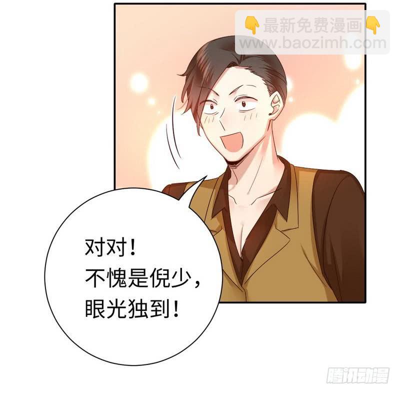 第94话 坑你没商量-第98话