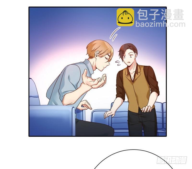 第94话 坑你没商量-第98话