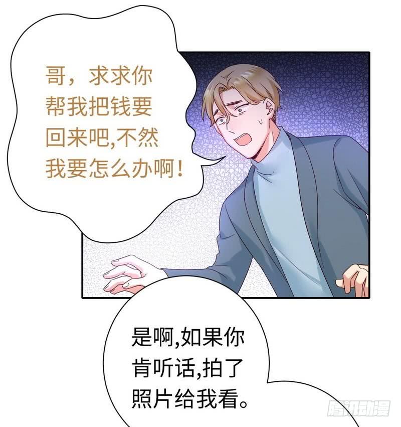 第96话 患难见真情-第100话