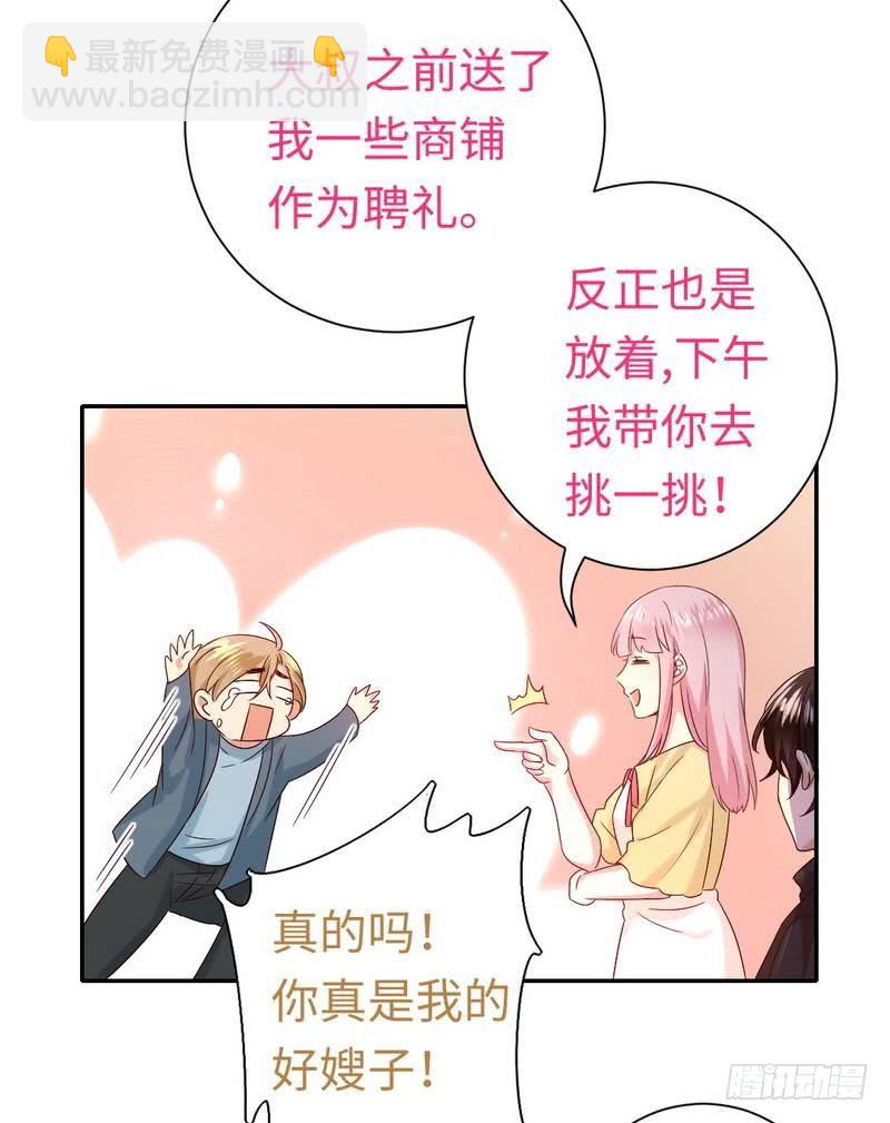 第96话 患难见真情-第100话