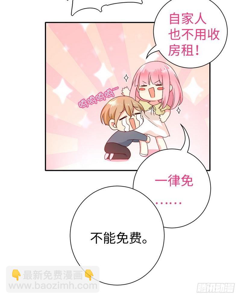 第96话 患难见真情-第100话