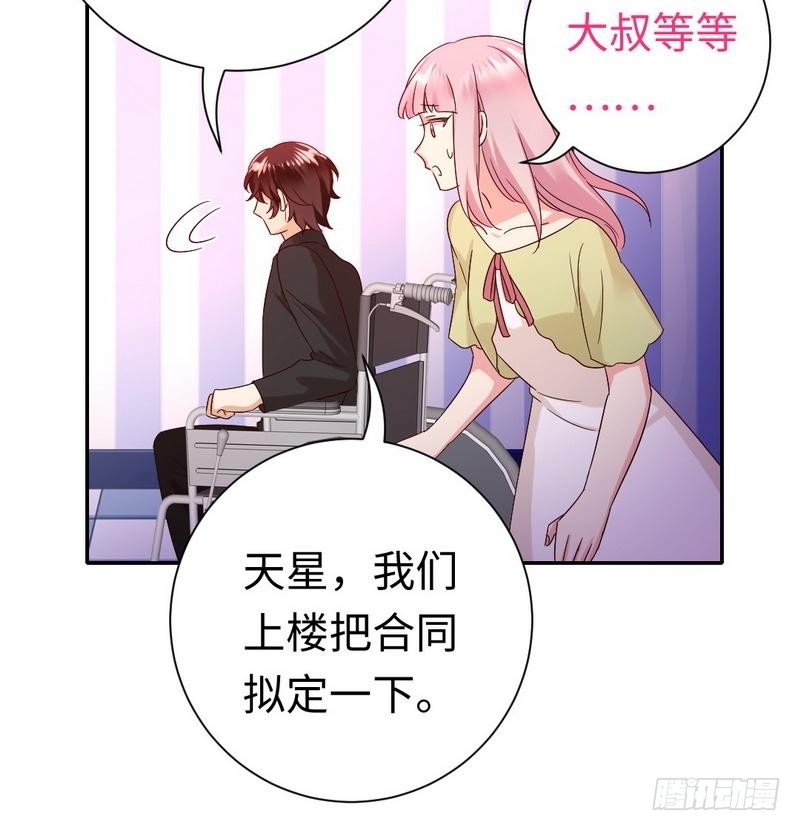 第96话 患难见真情-第100话