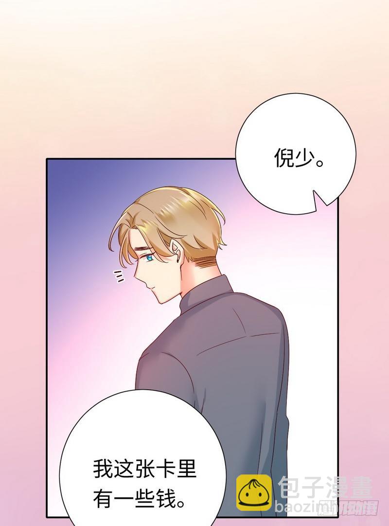 第96话 患难见真情-第100话