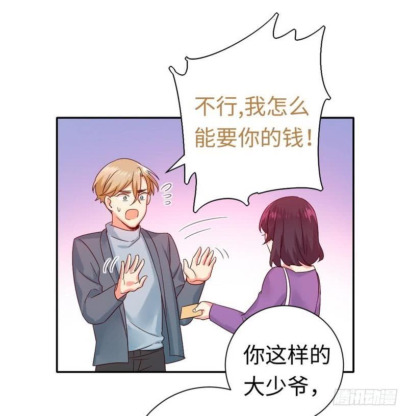 第96话 患难见真情-第100话