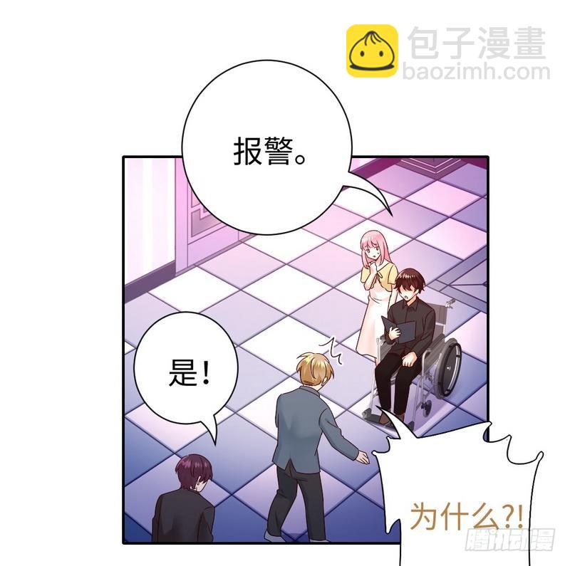 第96话 患难见真情-第100话