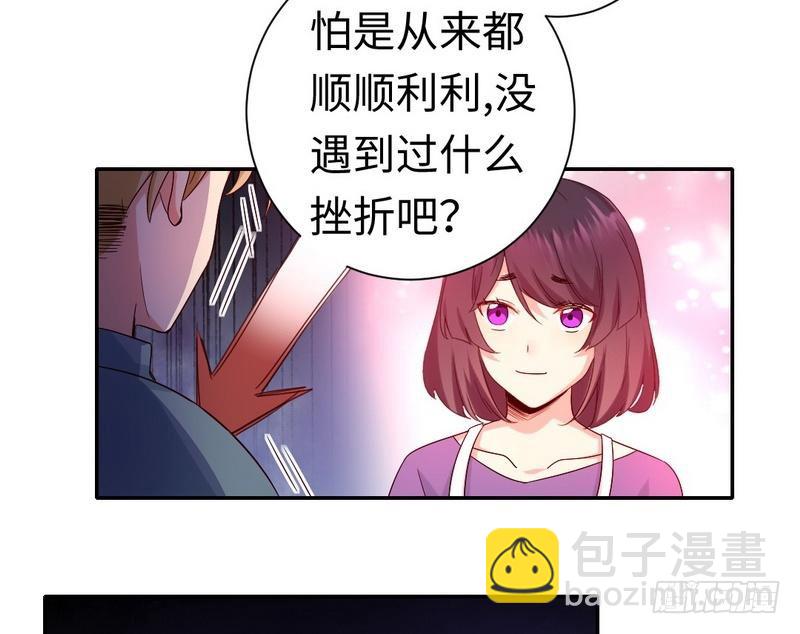 第96话 患难见真情-第100话