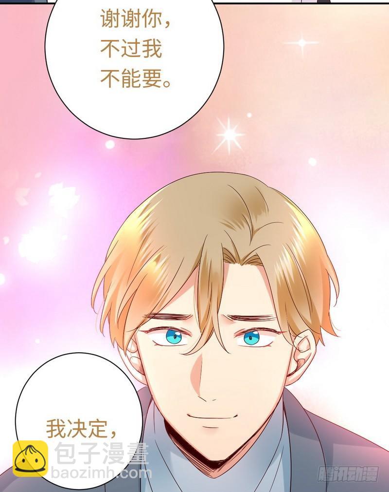 第96话 患难见真情-第100话