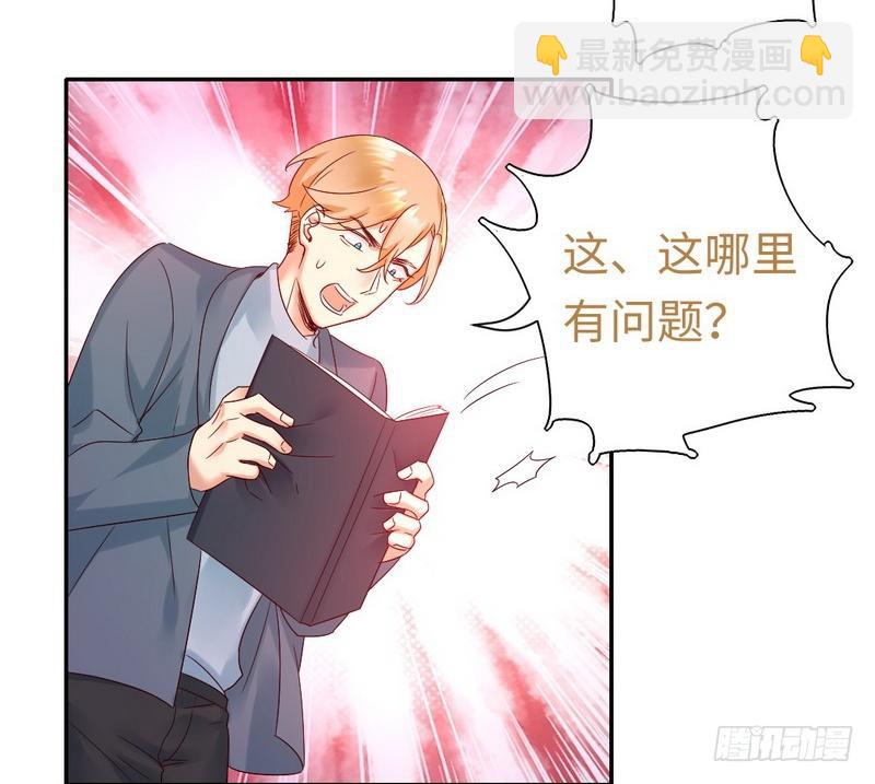 第96话 患难见真情-第100话