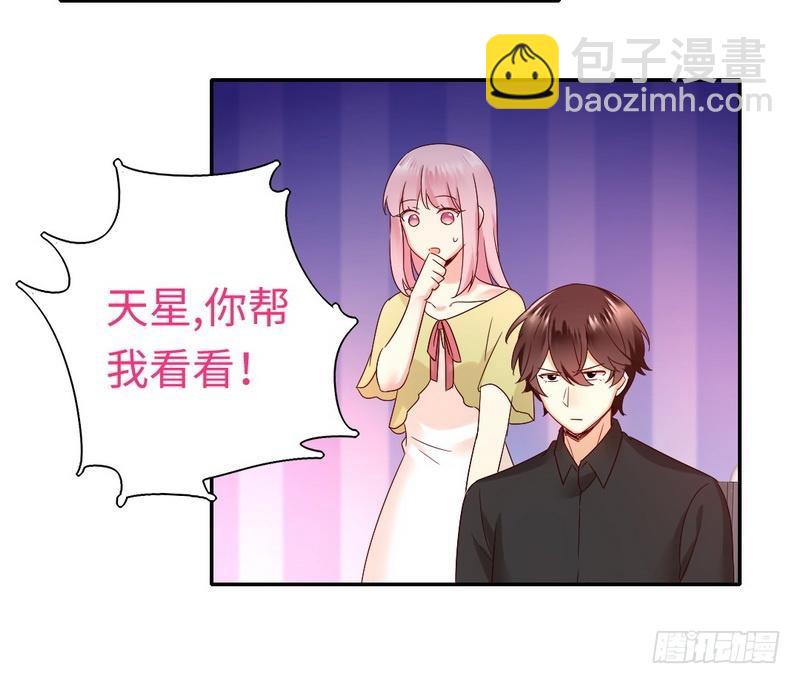 第96话 患难见真情-第100话