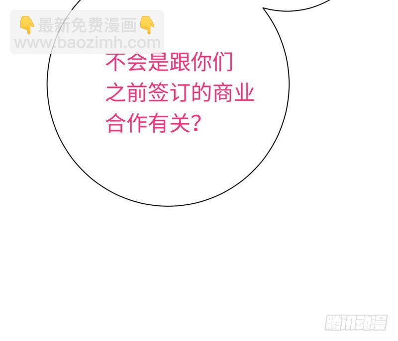 第98话 阴谋-第102话