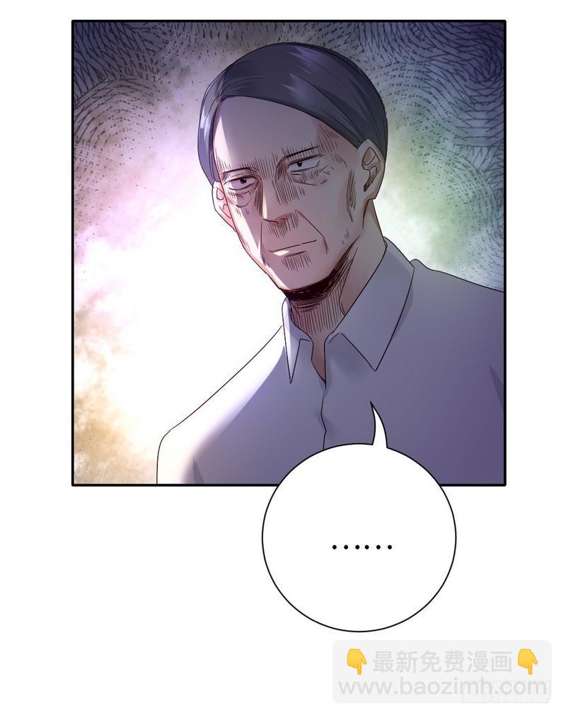 第98话 阴谋-第102话