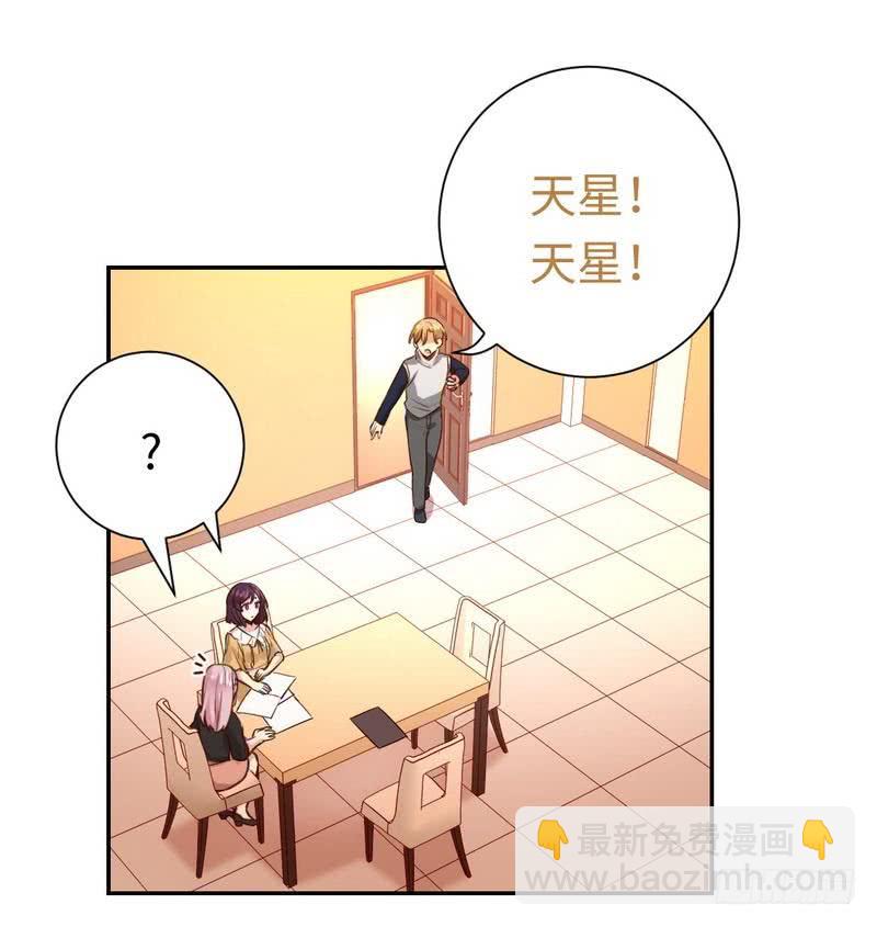 第98话 阴谋-第102话