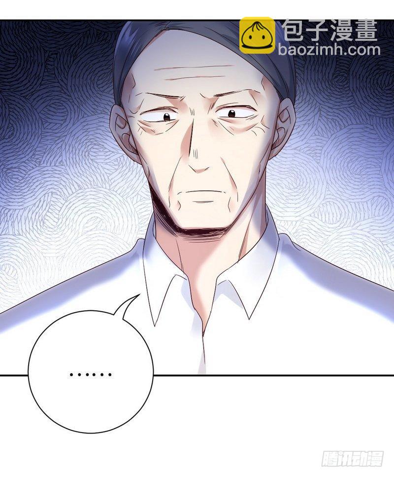 第98话 阴谋-第102话