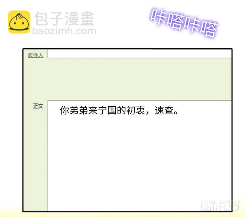 第98话 阴谋-第102话