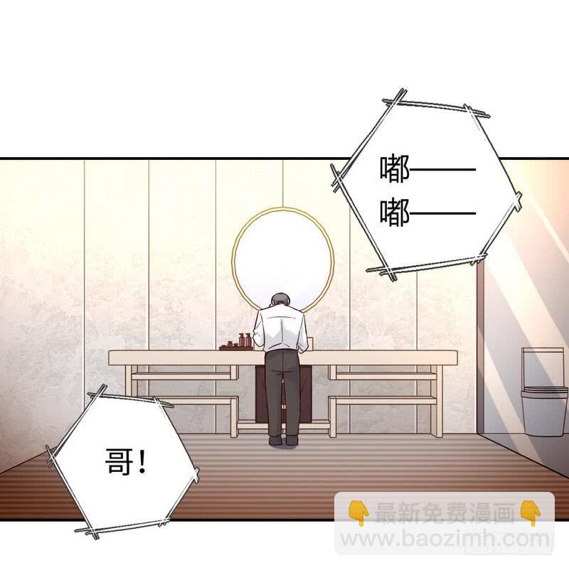 第98话 阴谋-第102话