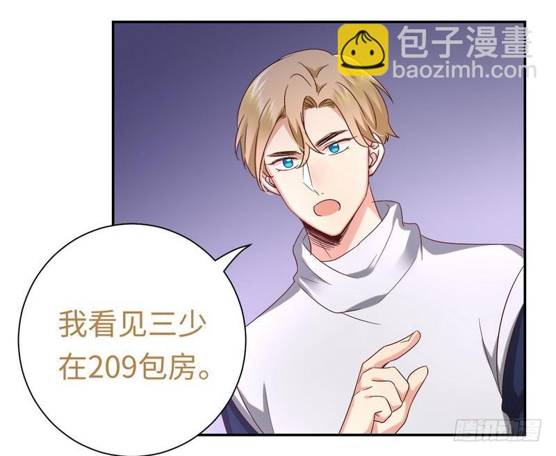 第98话 阴谋-第102话