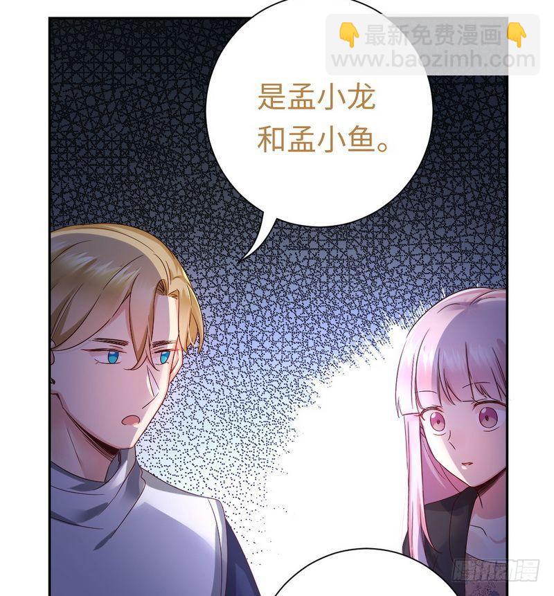 第98话 阴谋-第102话