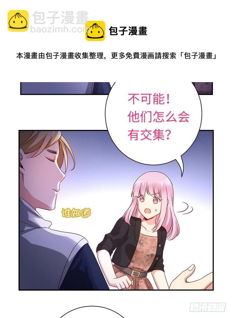 第98话 阴谋-第102话