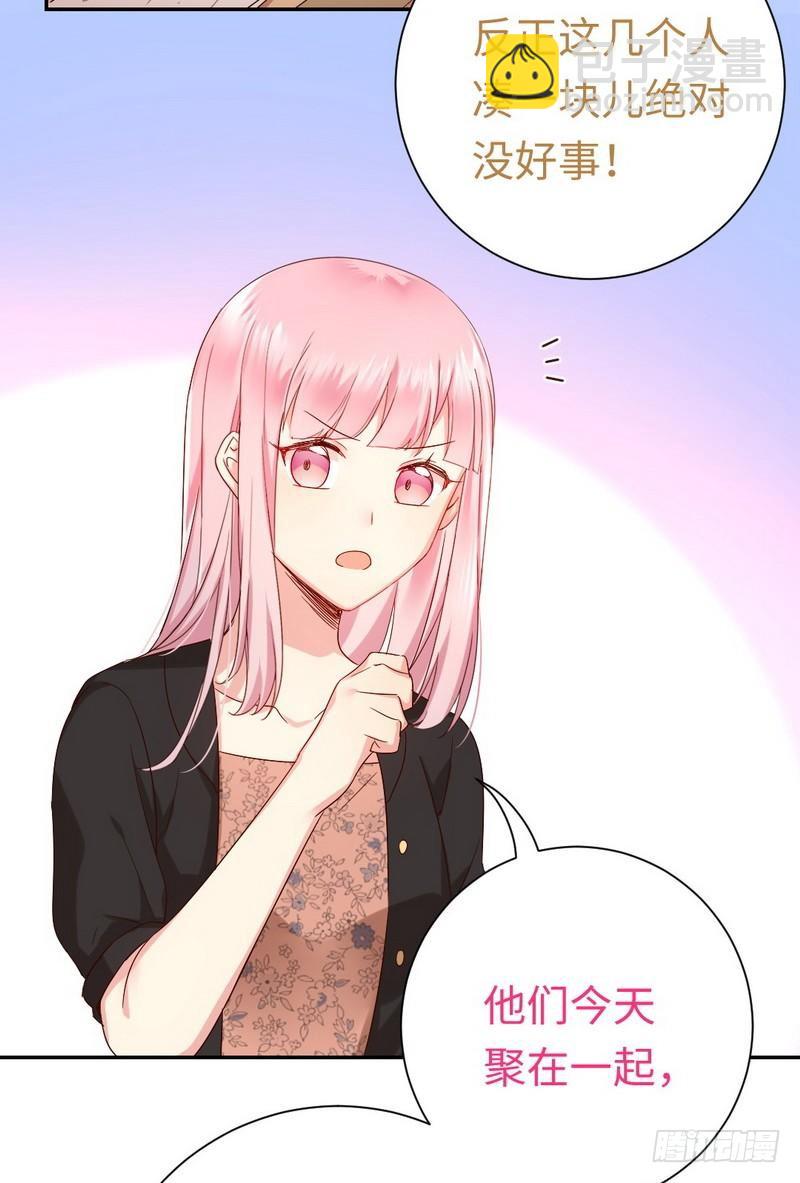 第98话 阴谋-第102话