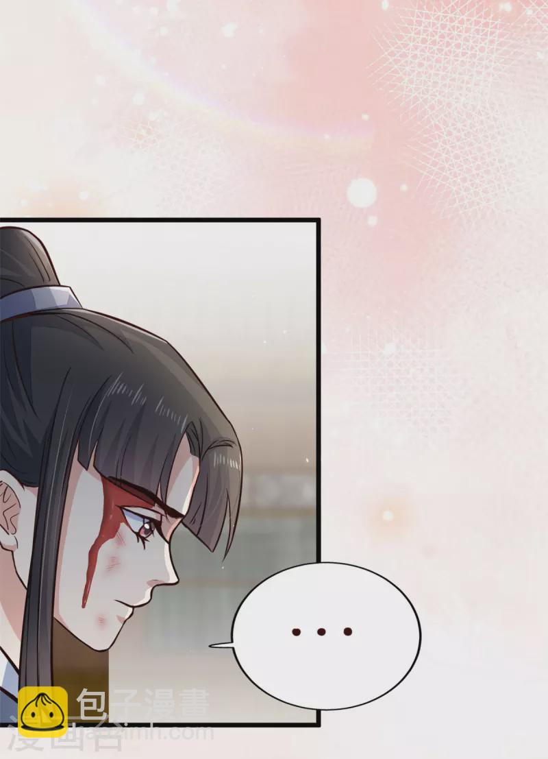 第10话 捡来的衷仆-第12话